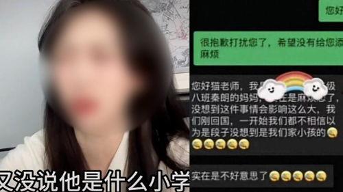 福州爆料博主事件视频播放,视频播放引发热议，真相究竟如何？  第2张