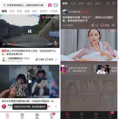 新瓜最新爆料搞笑视频,搞笑视频盘点，笑到肚子疼！  第2张