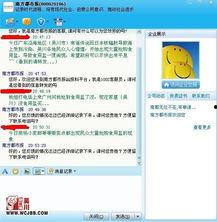 如何将新闻爆料给媒体,如何高效将信息传递给媒体 第1张 如何将新闻爆料给媒体,如何高效将信息传递给媒体 第1张